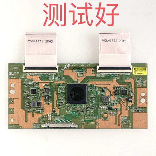 55FU11BPCMTA3V0.0 海尔 LS55A51 LS55H310G LS55AL88G31 逻辑板