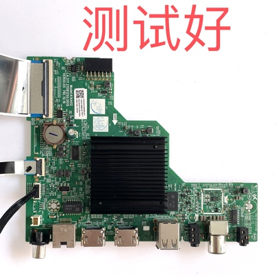创维55BC20 主板A1AA02 LA.017.21581250.0015 RDL550WY 屏线按键