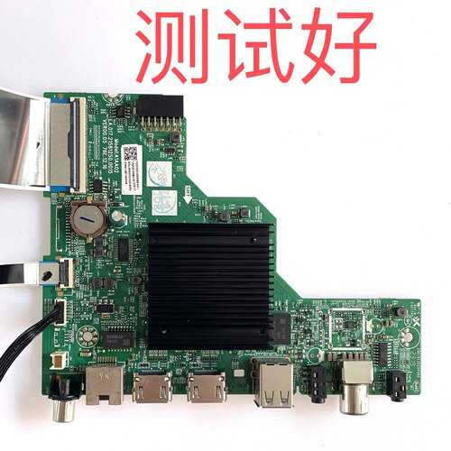 创维55BC20 主板A1AA02 LA.017.21581250.0015 RDL550WY 屏线按键