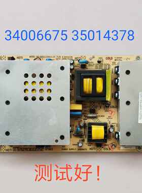 康佳 LC32HS62B LC40IS96N LC42DS60 电源板 35014378 34006675