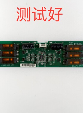 厦新LC-22ST1 六灯高压板FKV7.826.406C FKV7.825.861C