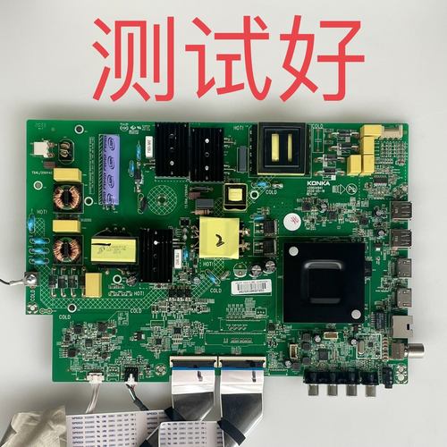 康佳 55D3 LED55K2000 主板 35024941 72002800YT HV550QUB-F12