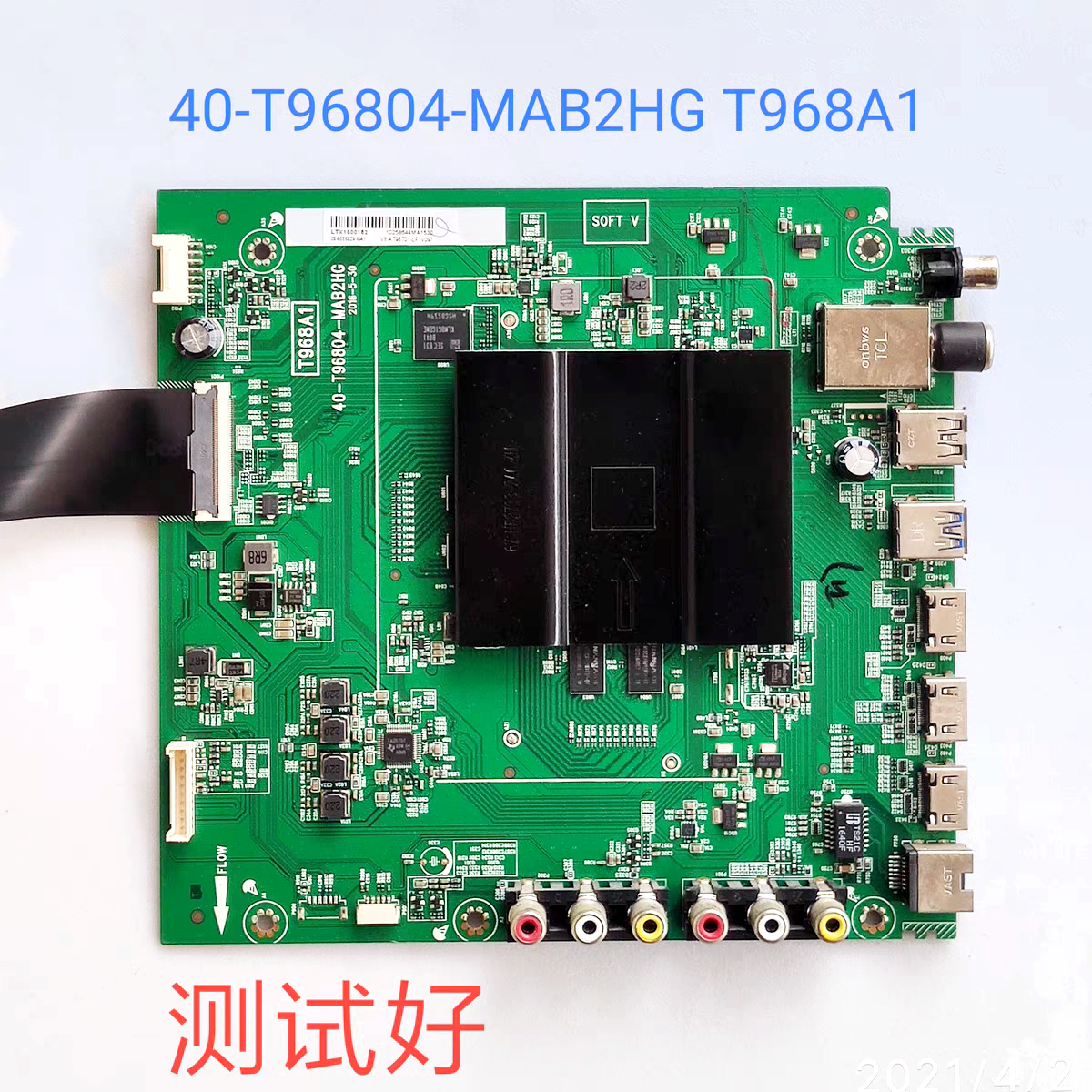 TCL B55A658U 主板 40-T96804-MAB2HG T968A1 LVU550CSOT ST5461