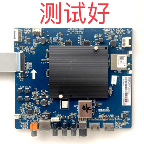 长虹 55Q3T 60Q3T 主板 JUC7.820.00156983 00158046 55/60-L