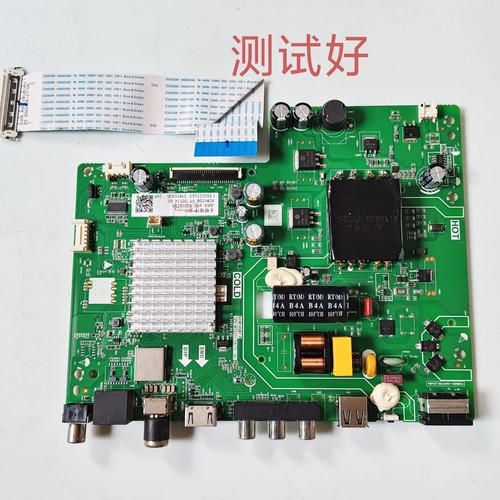 长虹39K9 39G5F主板TPD.MT9255.PB739 C390X18-E3-P3 LC390TA2A线