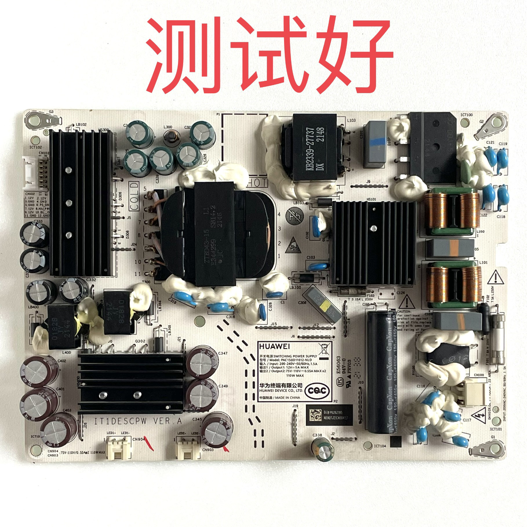 华为 HD55DESA 电源板 PAC150D11012-NLD IT1DESCPW