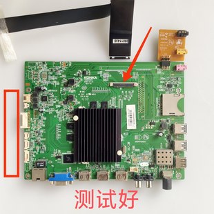 主板 LED55UC2 35021563 1006YT 按键接收头 康佳 屏线 M55U