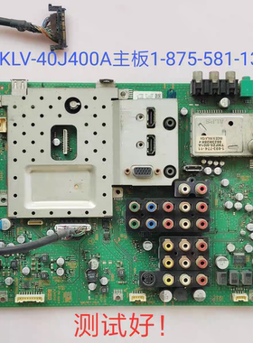 索尼KLV-40J400A主板1-875-581-13/1LTY400HA06/11/08/LTZ400HA07