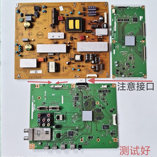 夏普LCD-52LX640A主板DUNTKG122 电源板 JSL2116-003A逻辑板KF975