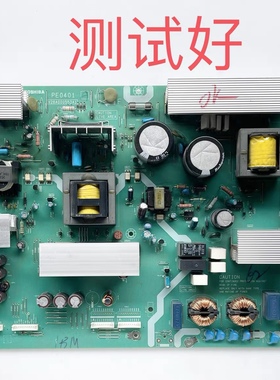 东芝 52C3000C 46C3000C电源板PE0401 V28A000553A1 V28A000554A0