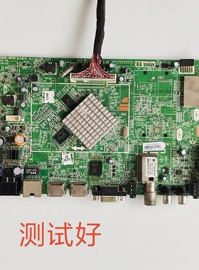 创维 47E380S 47E680F 47E7BRE 主板 5800-A8K560-0P50 RDL470DUN