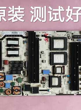 长虹 3D51A9000i PHT51M09 电源板 LJ44-00224A PSPF461501A