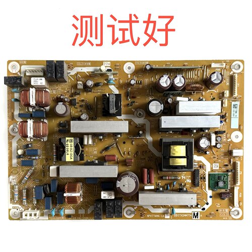 松下 TH-P58V10C 电源板 ETX2MM774MA NPX774MA-1A