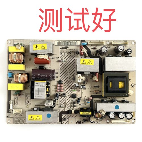 三星 LA32S71B LA32R71B 电源板 BN96-03057A