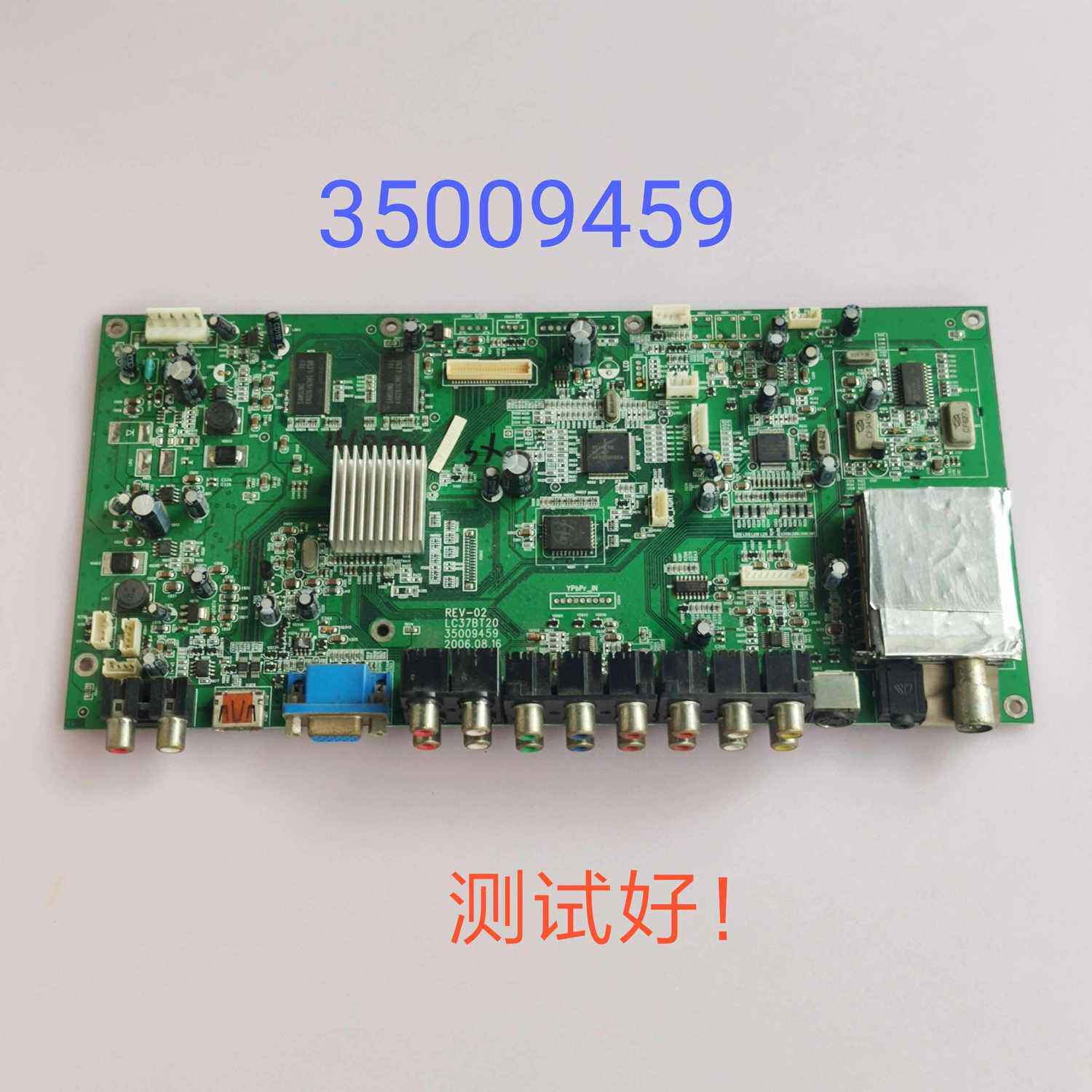 康佳 LC42BT20 LC40BT20 LC46BT20 LC32BT26 主板 35009459 - 实物图