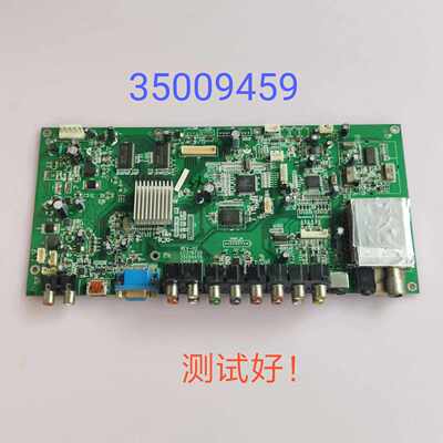 康佳 LC42BT20 LC40BT20 LC46BT20 LC32BT26 主板 35009459