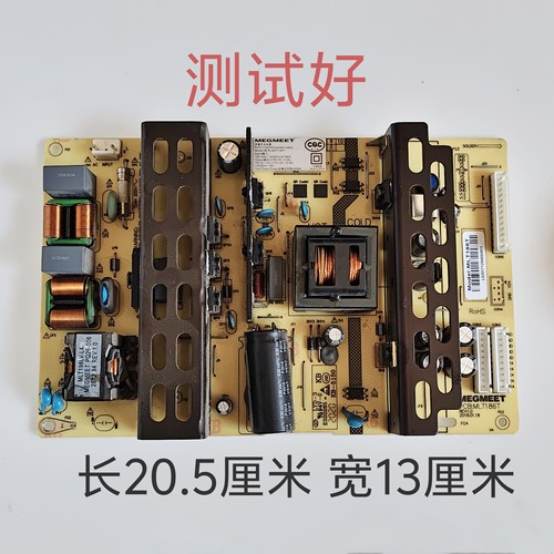 MLT186T MLT198LV 麦格米特MEGMEET液晶广告拼接屏监视器电源板