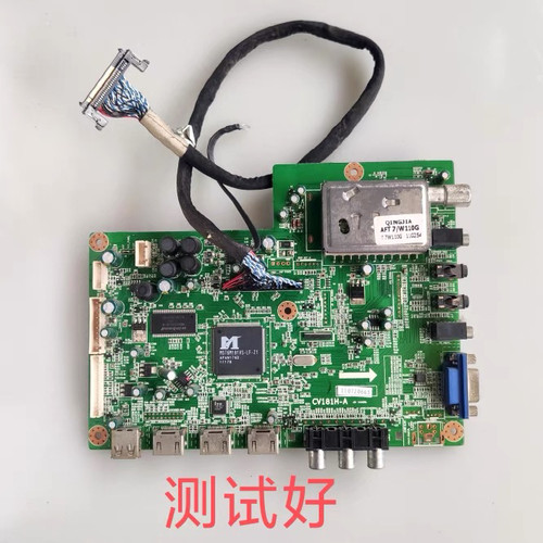 同方 LE-40TL1600 主板 CV181H-A T400D3HA24L03 屏线