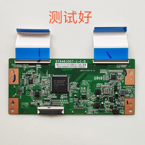 TCL D55A730U长虹55D2P创维55G2A L55M5-AD逻辑板ST5461D07-1-C-D
