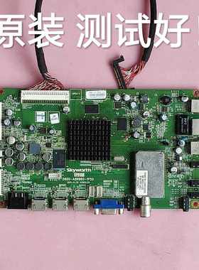 创维 42E600F 42E8CRS/650E 主板 5800-A8R860-1P50 LC420EUN