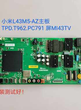 小米 L43M5-AZ 主板 TPD.T962.PC791 MI43TV//T430HVN01/LC430DUY
