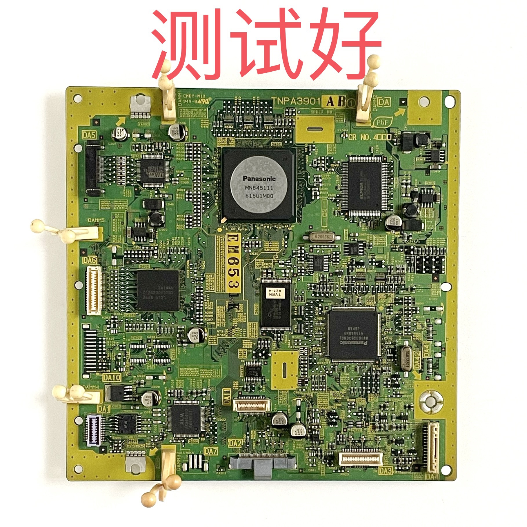 松下 TH-42PS9CK 42PG9 DA板 TNPA3901 AB