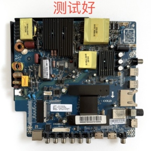 长虹 55U1 主板 CV638H-B50  LC546PU1L01