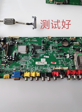 TCL  L52M61F L52M71F 主板 40-L52M71-MAH2XG LTA520 屏线