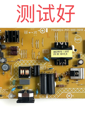 易美逊 P3217GQC P3217GC 电源板 715G9824-P01-000-001R