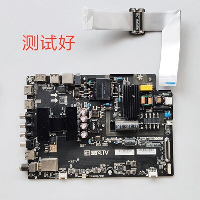 暴风 B40C61 40XB 40C61 40X 主板TPD.MS338.PB791 DS05 V400HJ6