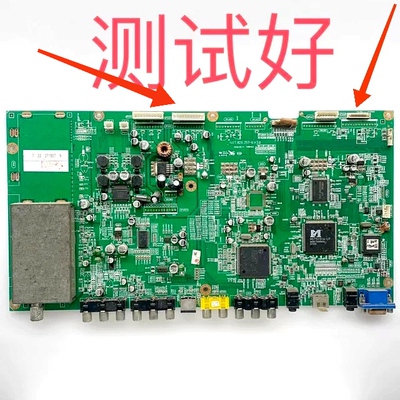 长虹 PT4288 主板 JUJ7.820.257-6 V3.0 MC106W36DC9