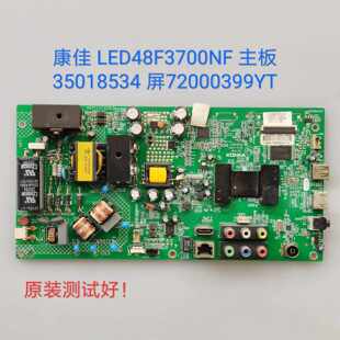 康佳 LED48F3700NF 主板 35018534 72000399YT HV480WU2
