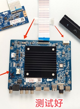 长虹 75D58 PRO 主板 JUC7.820.10050268 10096424屏线按键接收头