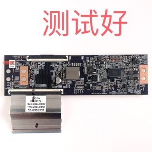 小米 L75MA-SPL 逻辑板 DKTV-TL-CSOT-AC-20230724 ST7461D05排线