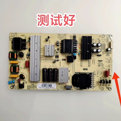 海尔 65U5 65U3 电源板 AY228D-2SF11-B 0090730256N 100-130v
