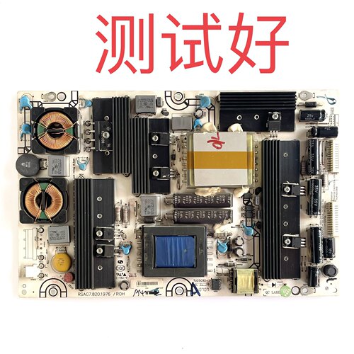 海信 LED46K28P LED46K21 55T29SG3D 电源板 RSAG7.820.1976/ROH