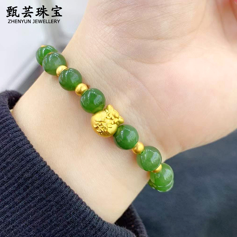 黄金葫芦碧玉手链足金999送妈妈