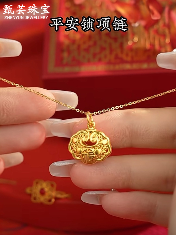 黄金如意福锁包挂坠足金999