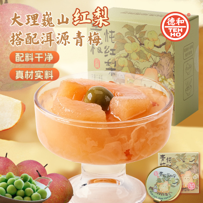 德和青梅炖红梨水果罐头大理巍山红梨鲜炖整颗梨云南特产
