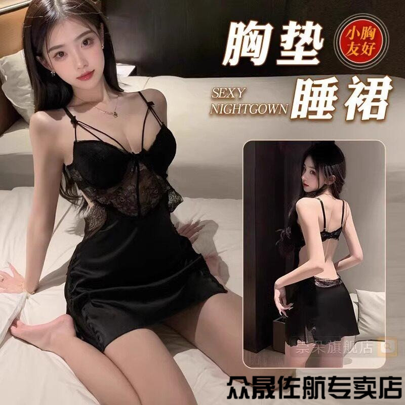 感情趣内衣小胸免脱约会战袍大尺
