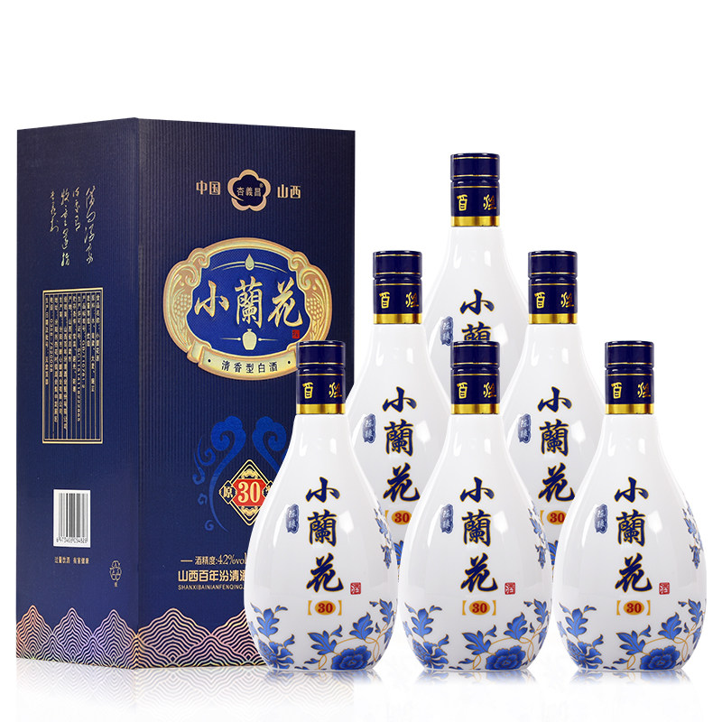 小兰花酒礼盒装6瓶整箱纯粮清香型白酒42/53度原浆酒高粱酒