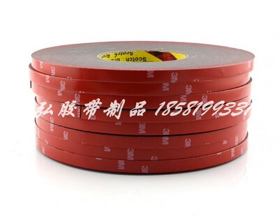 3M灰色超强无痕耐高温防水汽车