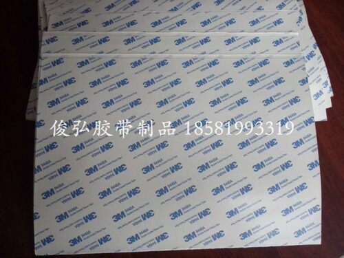 3M白黑色双面胶带超薄强力