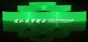 厂促绿色夜光胶带荧光贴条楼梯台阶自发光胶布舞台定位胶带25MM品