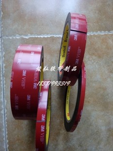 5952 VHB黑色泡棉耐温丙烯酸双面胶带1.1MM厚可定制各种规格