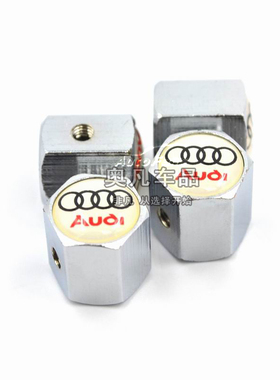 适用于奥迪汽车用白色防盗轮胎气门嘴帽气门芯套气门嘴罩气门嘴盖