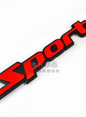 大尺寸加厚精致红色运动sports车标尾箱标后备箱标牌标贴铭牌车贴