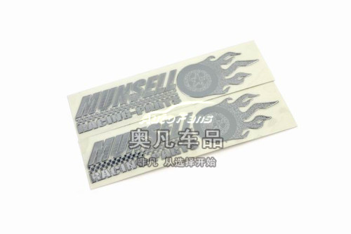 改装车标超薄金属贴