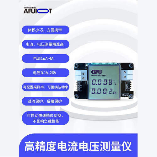 安服优其它仪仪器直流表微安级
