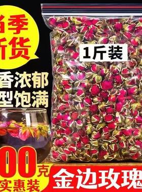 正品玖瑰茶玫瑰花茶500g